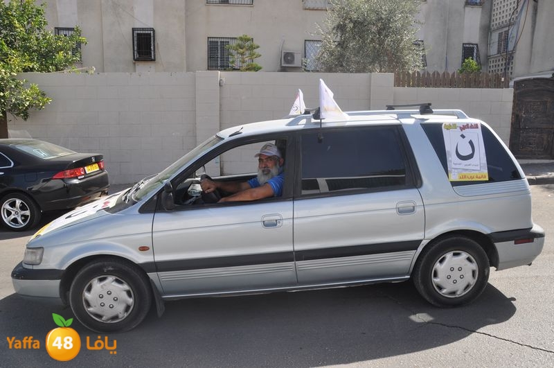 intekhabat lud n1024 (16).JPG